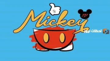 ضبط أجهزة الاستقبال.. تردد قناة ميكي الجديد على نايل سات وعرب سات الجديد